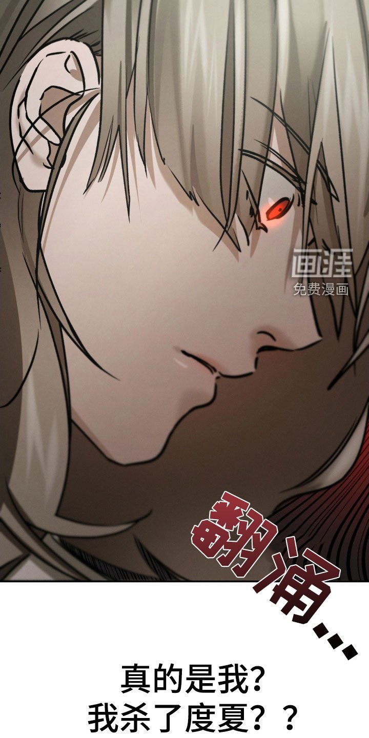 第76章：不可思议