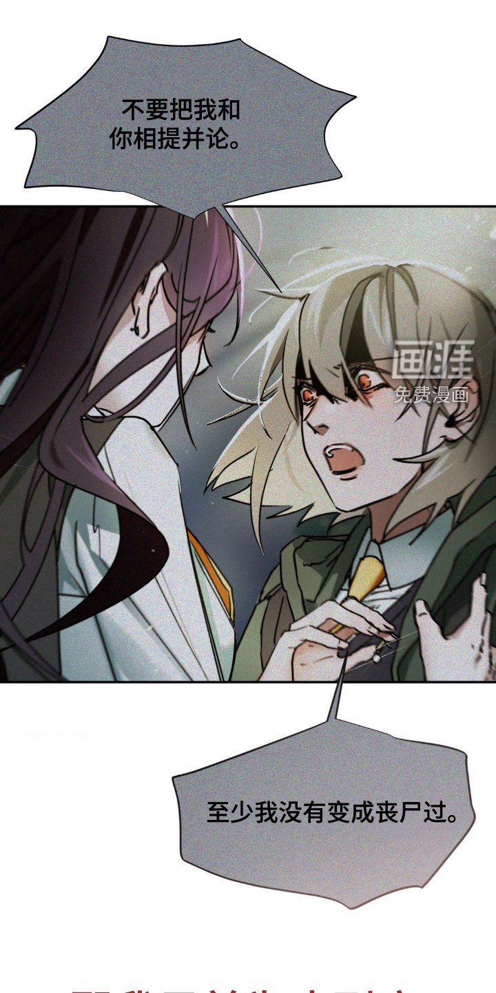 第76章：不可思议