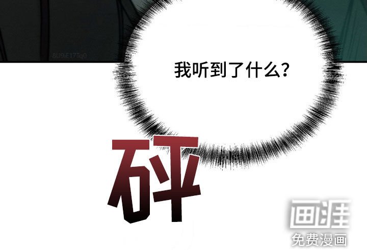 第76章：不可思议