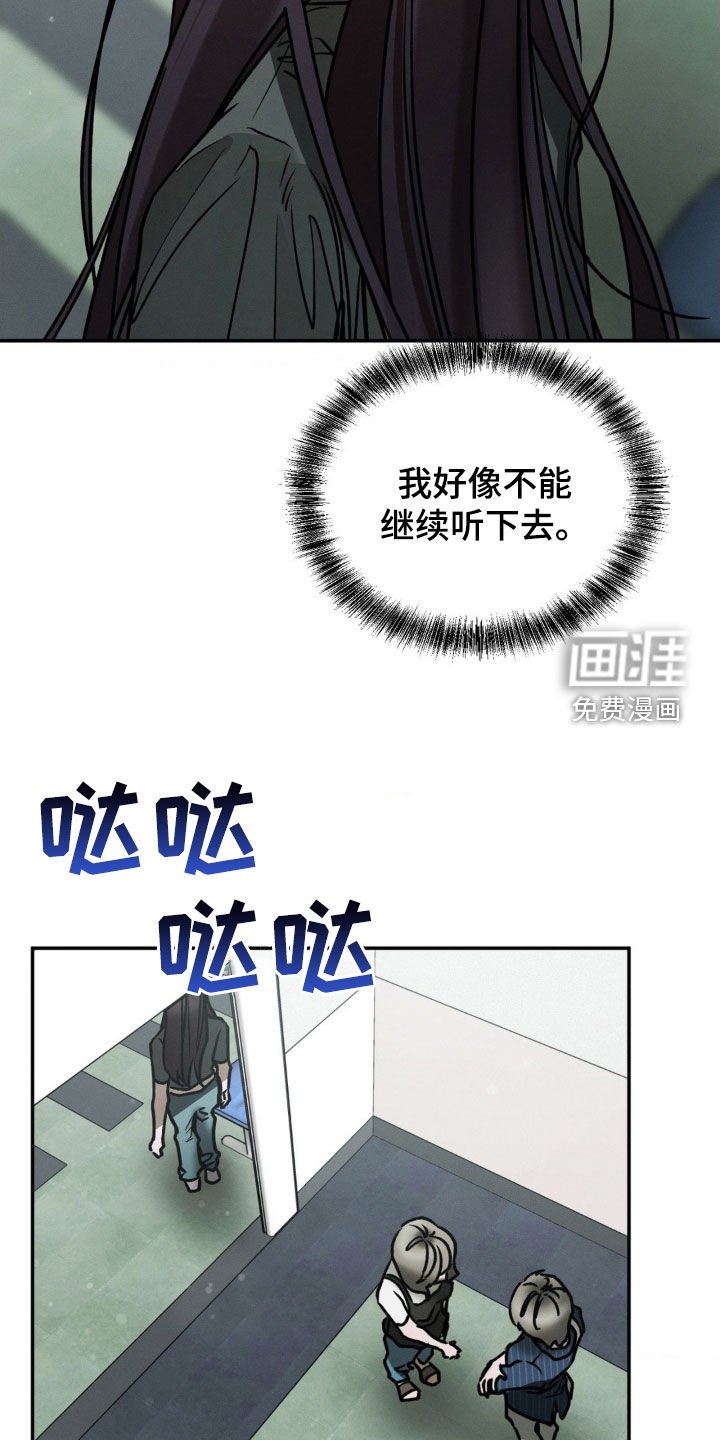 第77章：记忆