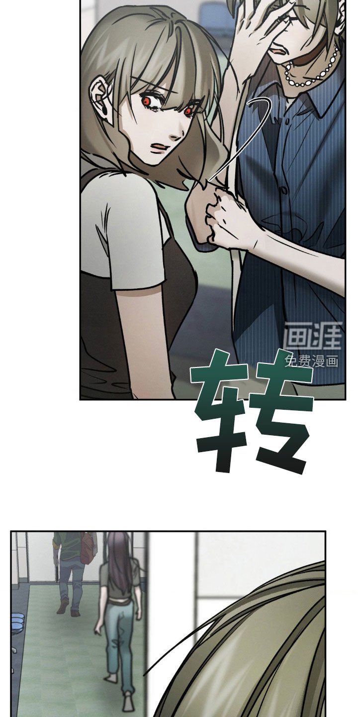 第77章：记忆