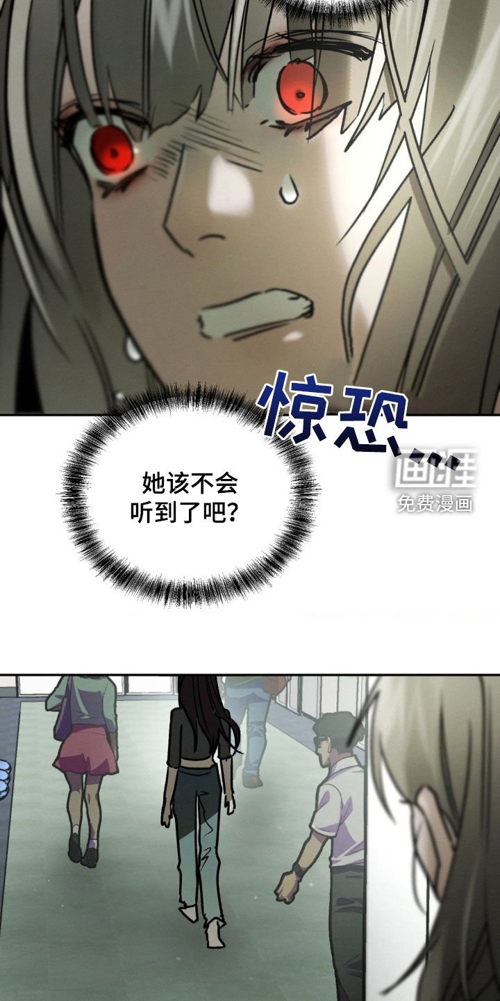 第77章：记忆