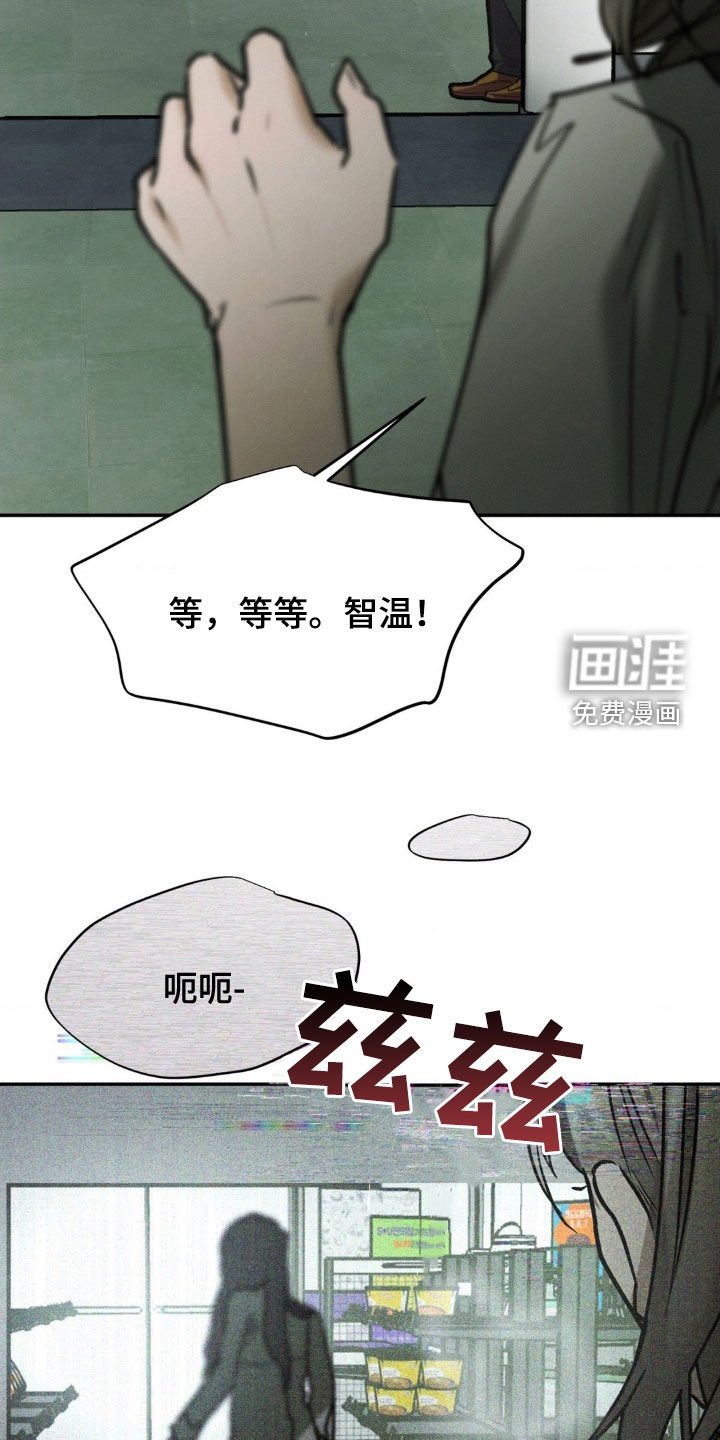 第77章：记忆