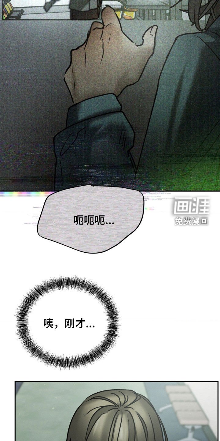 第77章：记忆