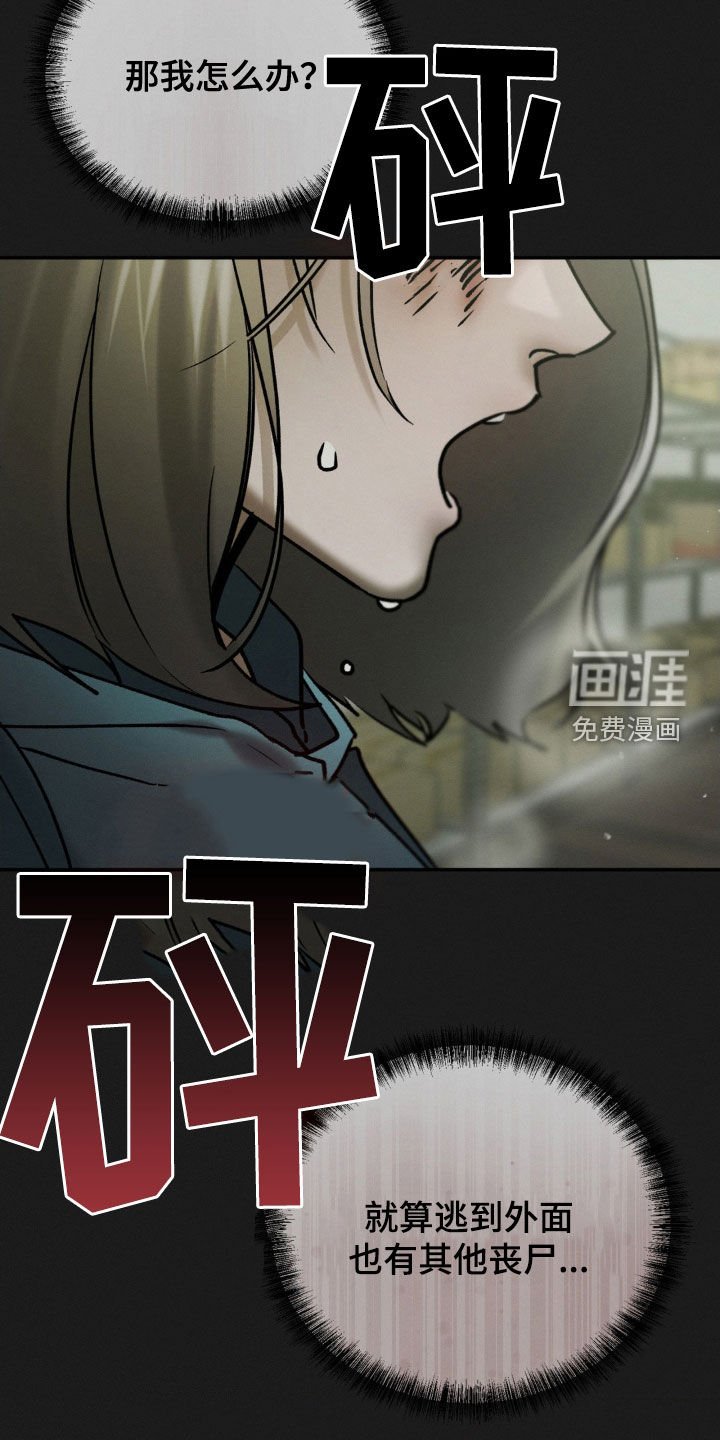 第77章：记忆