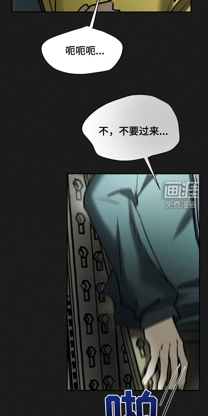 第77章：记忆