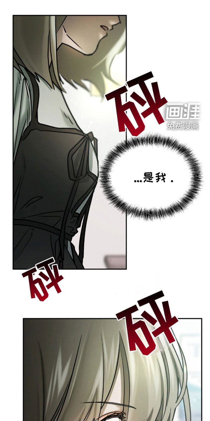 第78章：精神恍惚