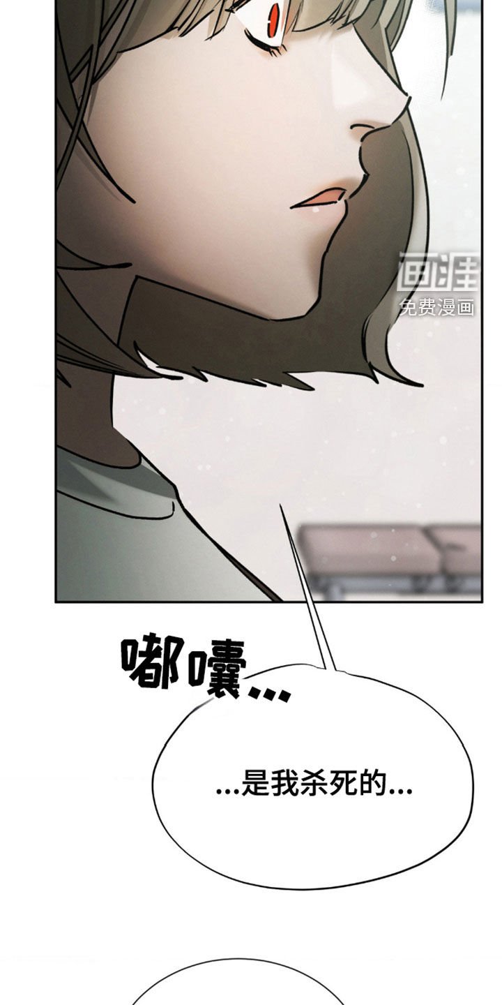 第78章：精神恍惚