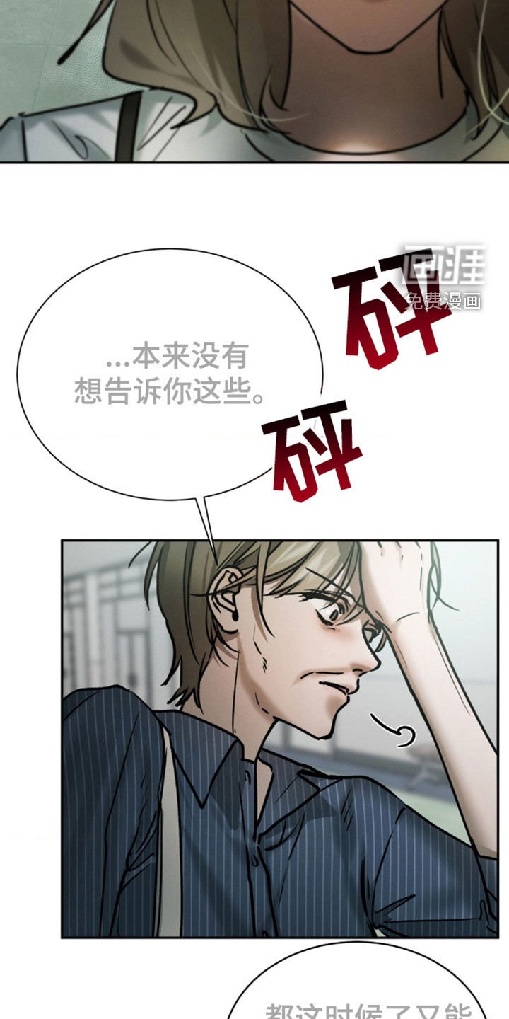 第78章：精神恍惚