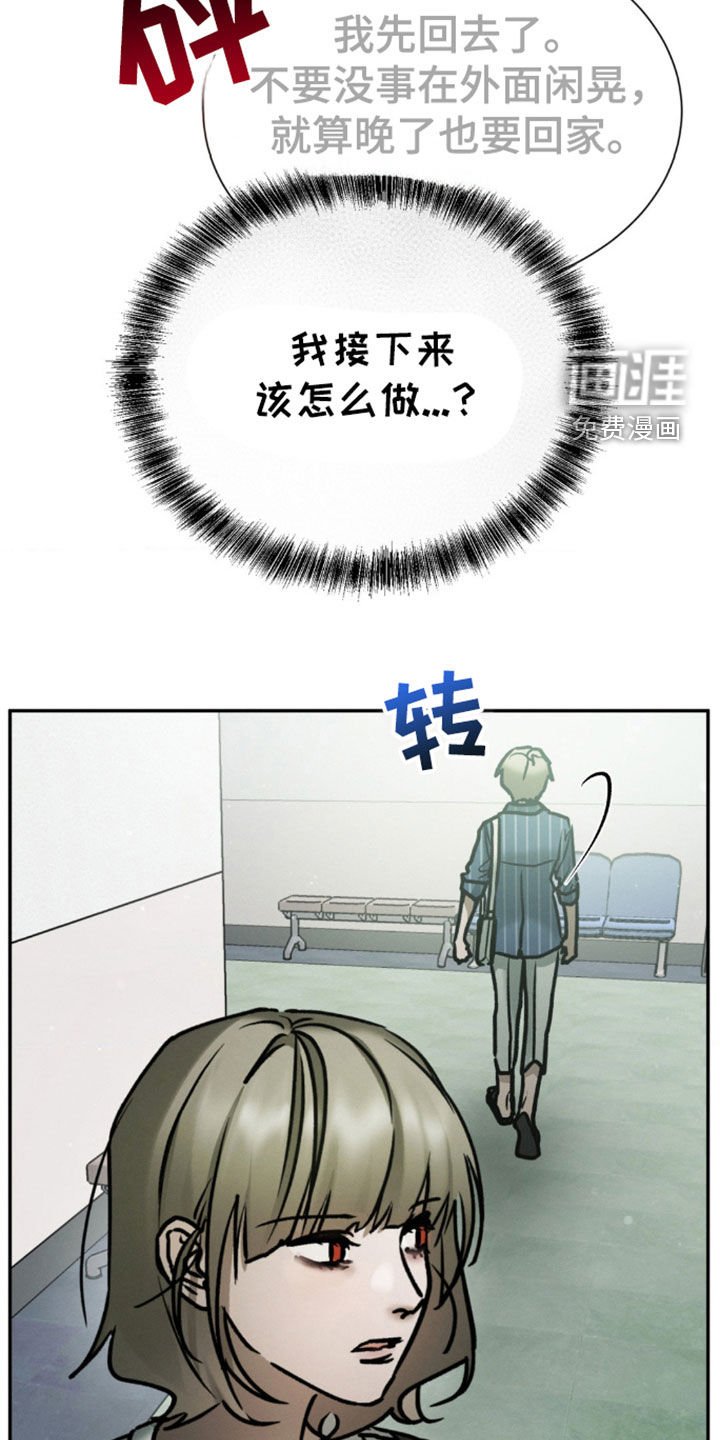 第78章：精神恍惚