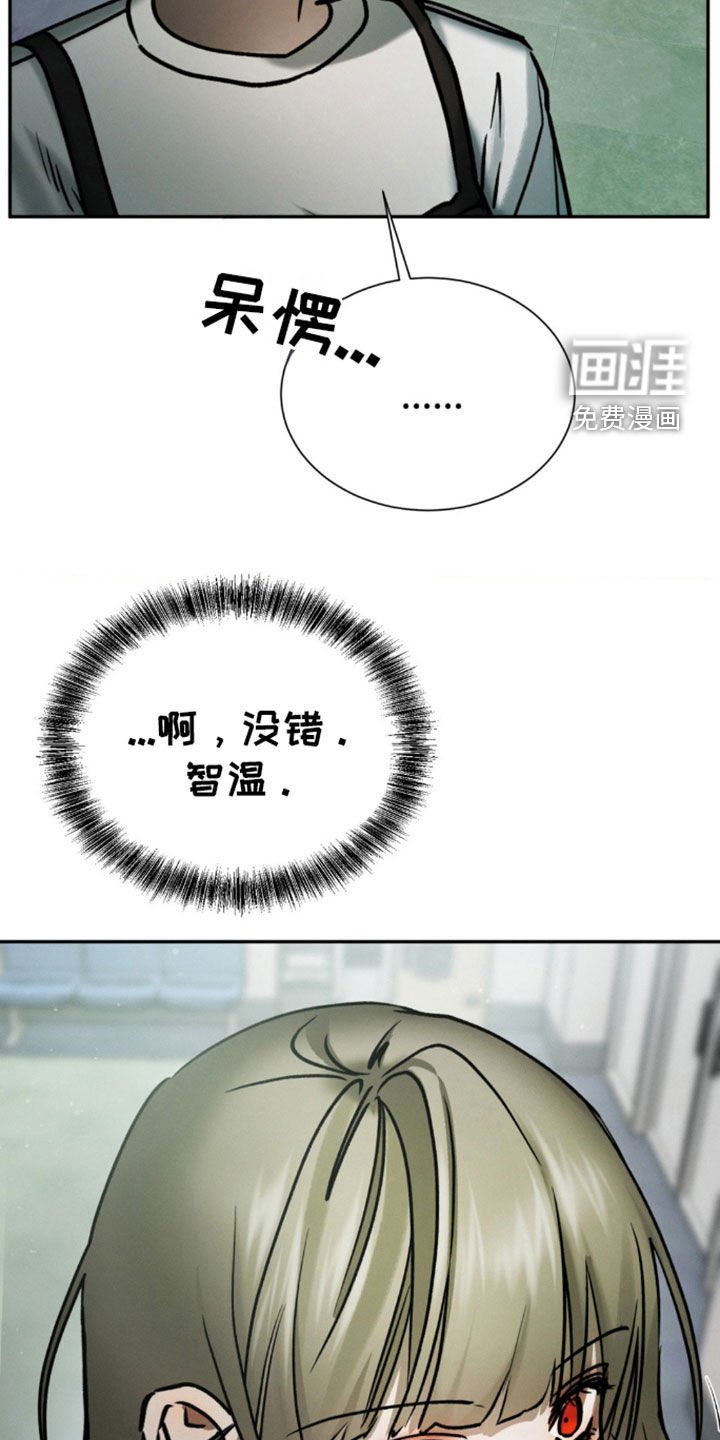 第78章：精神恍惚