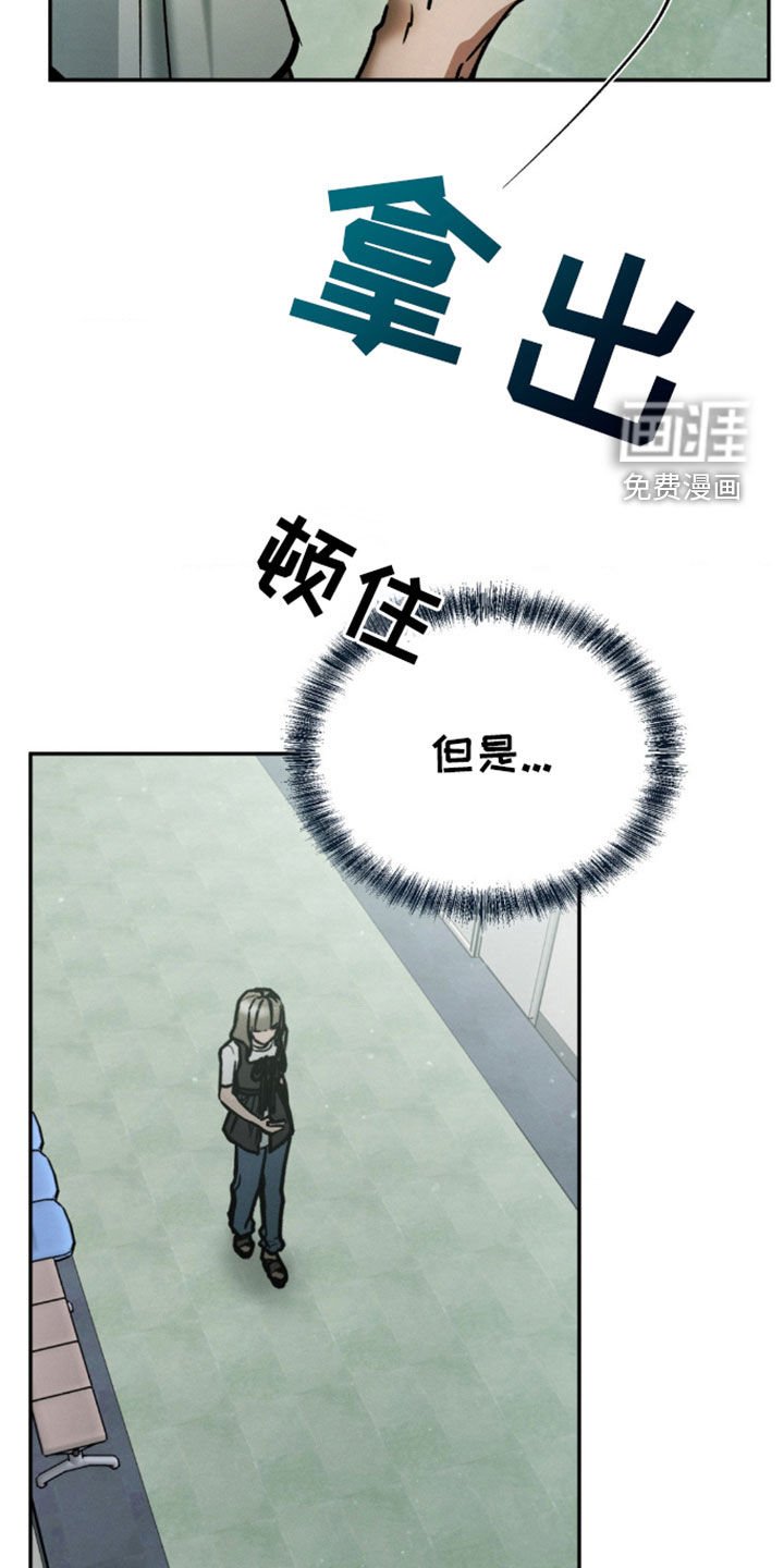 第78章：精神恍惚