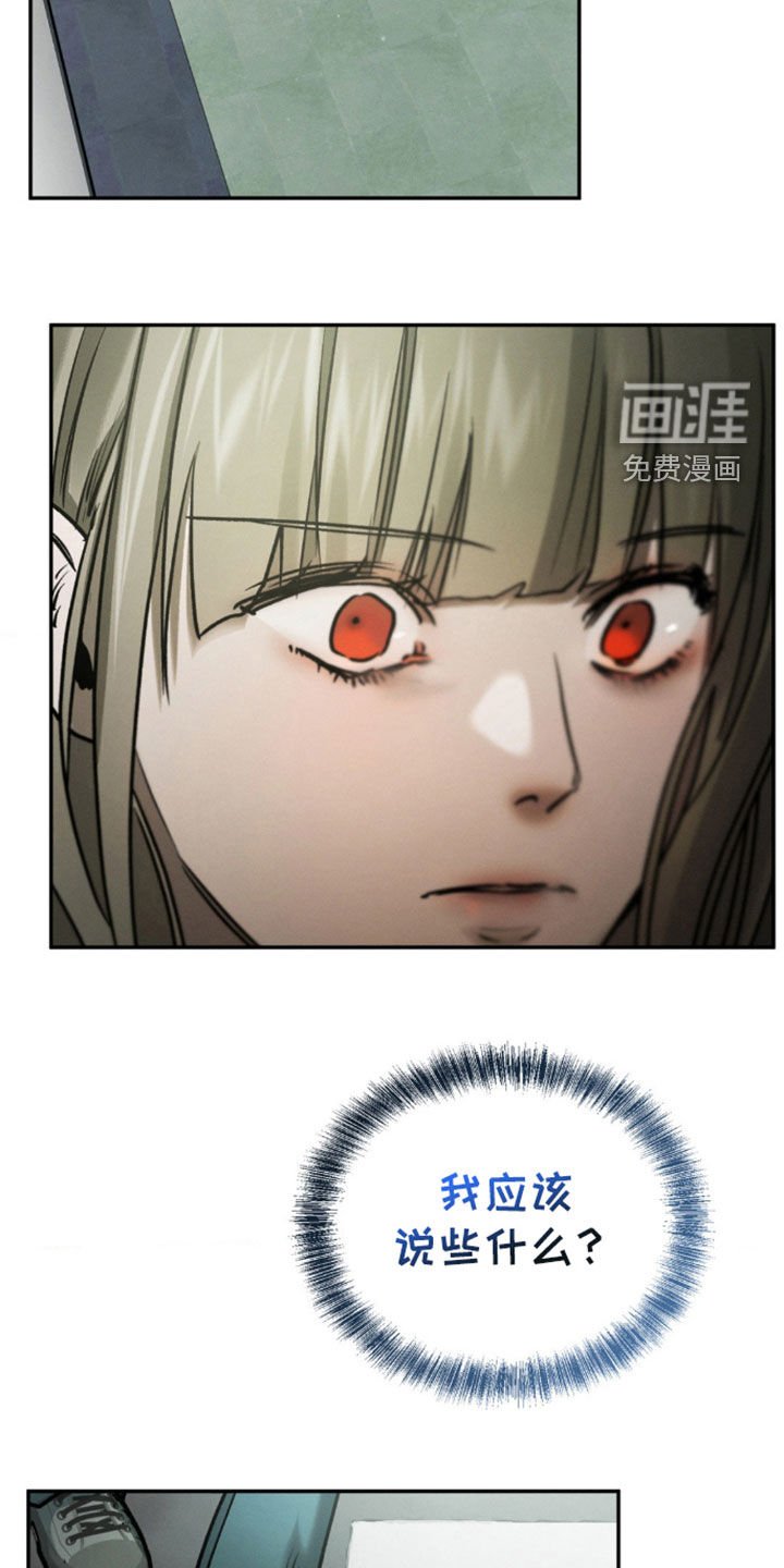 第78章：精神恍惚