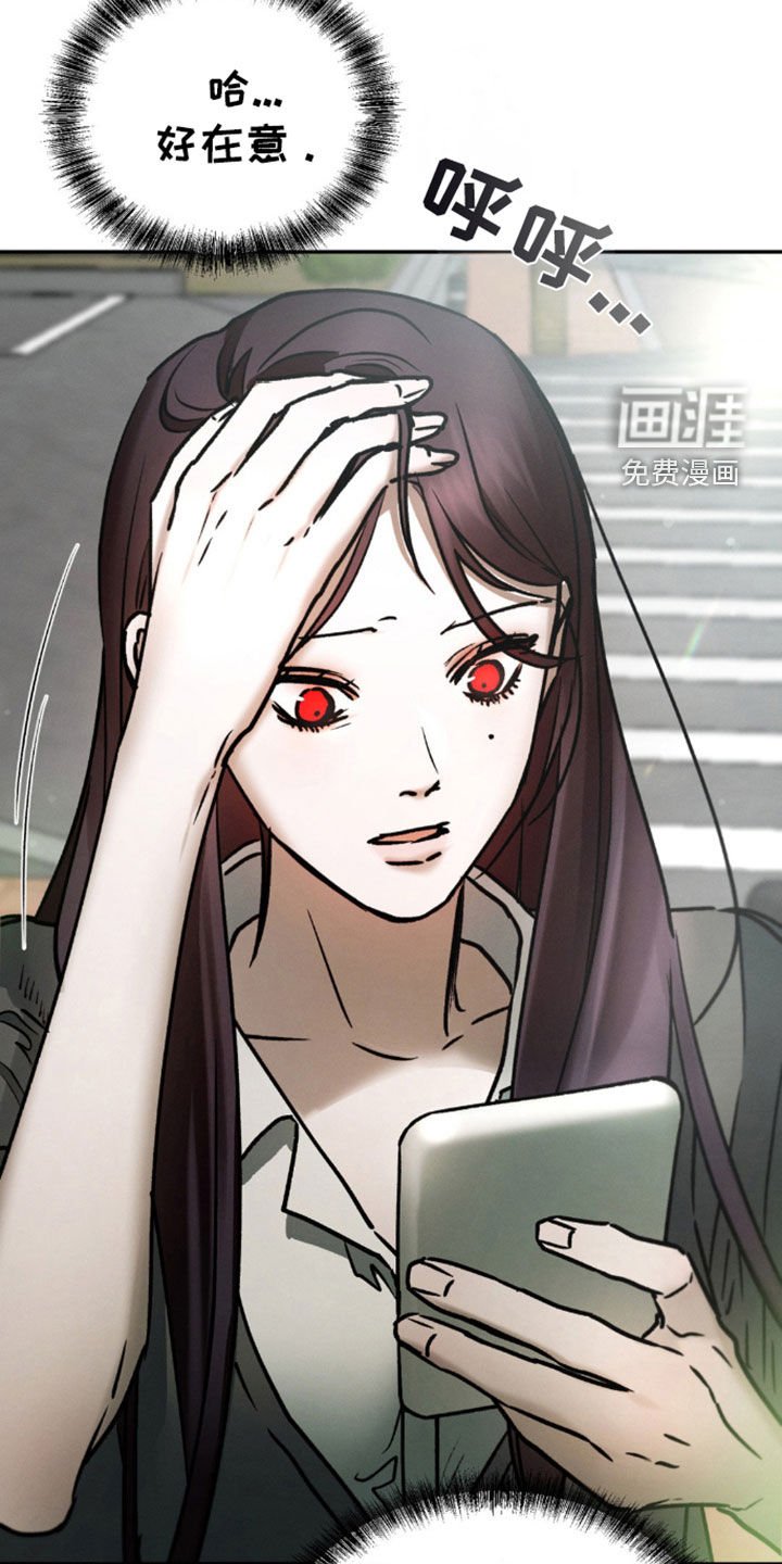 第78章：精神恍惚