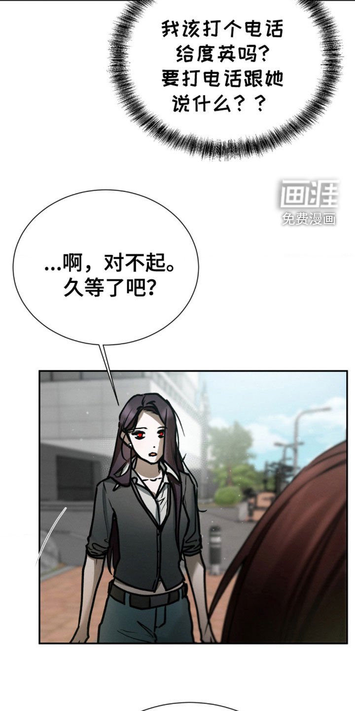 第78章：精神恍惚