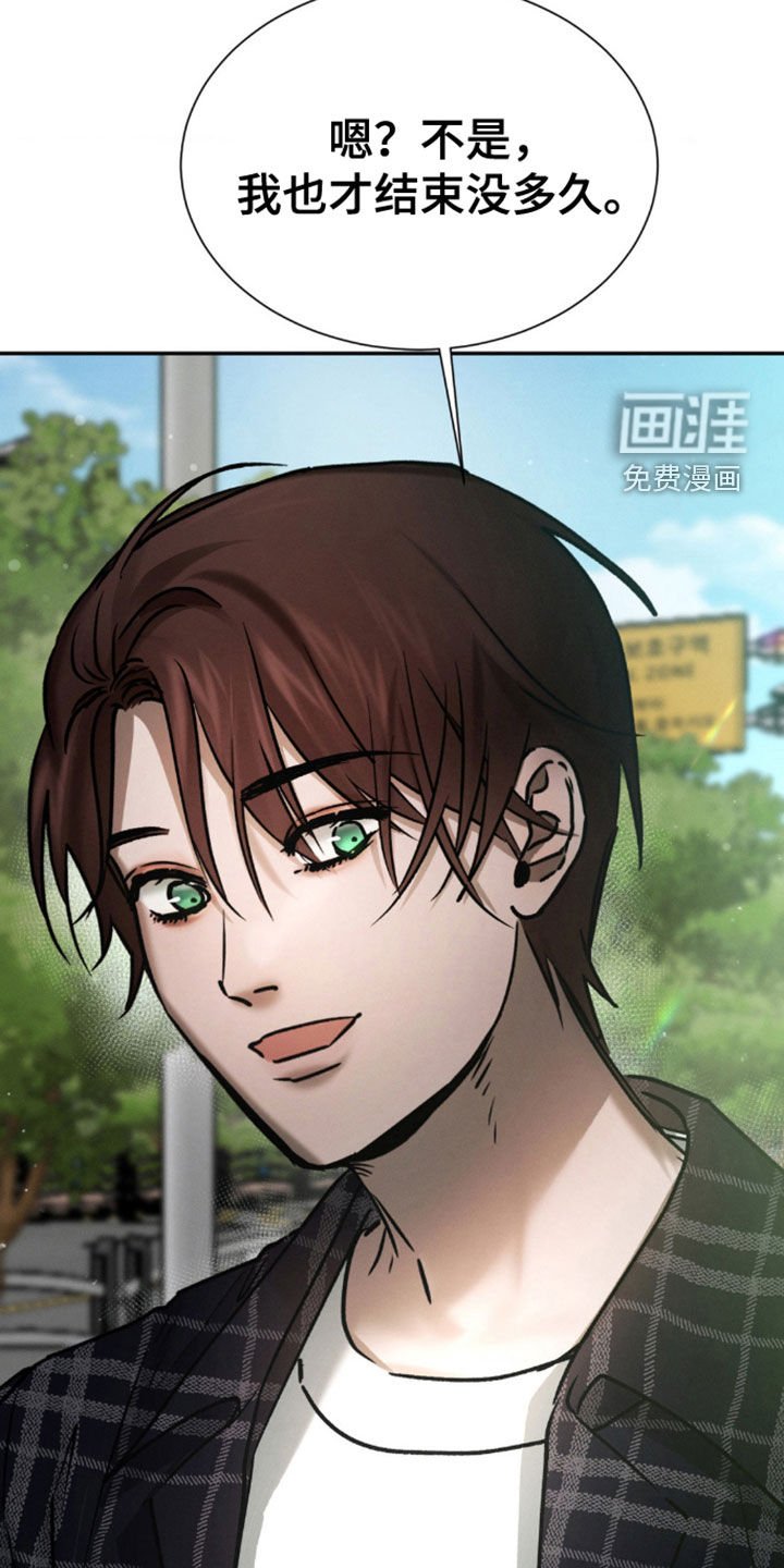 第78章：精神恍惚