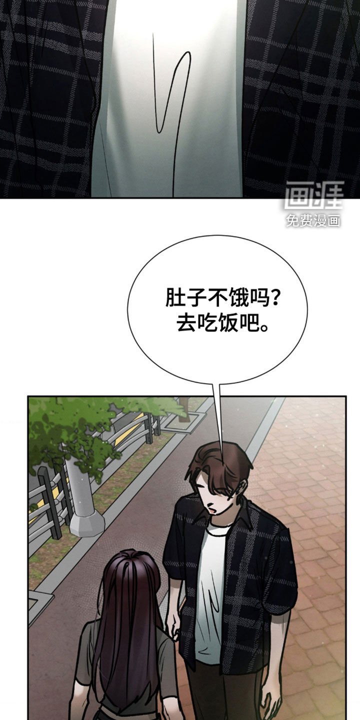 第78章：精神恍惚