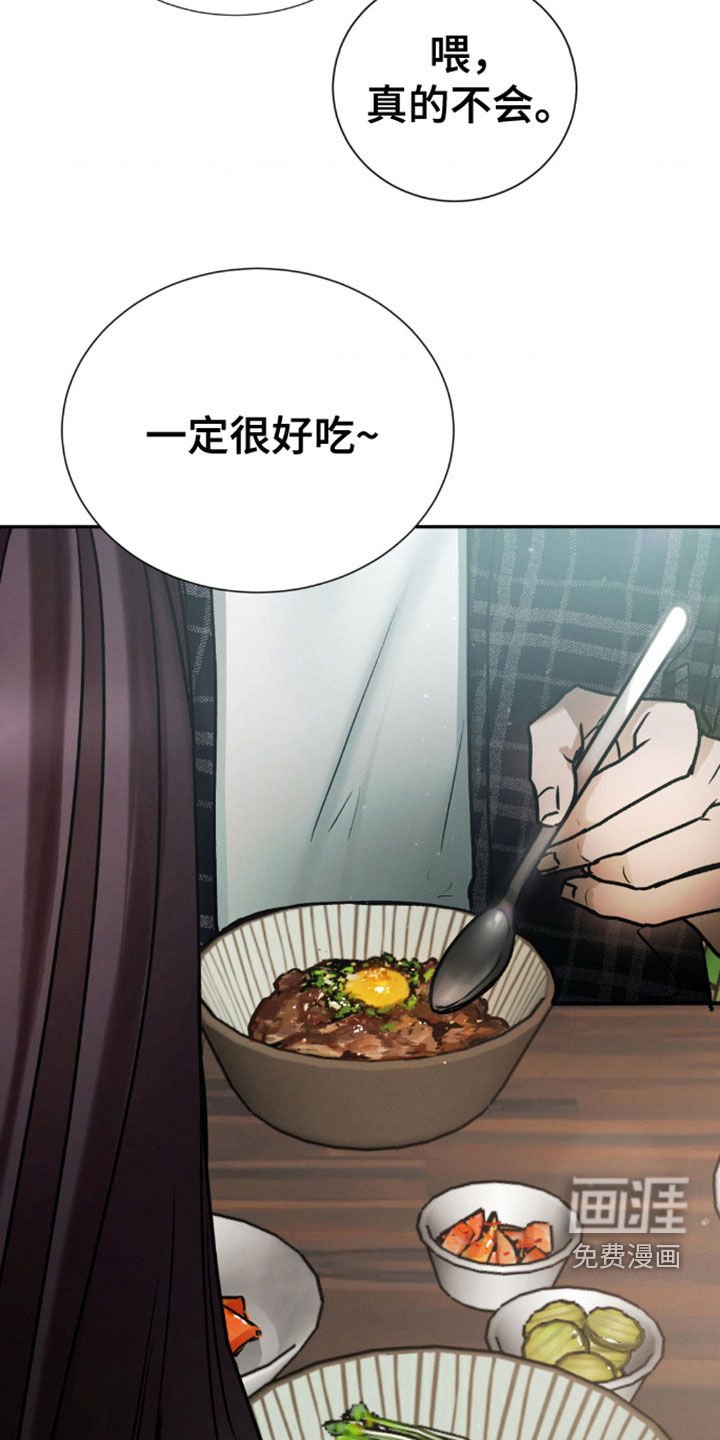 第78章：精神恍惚