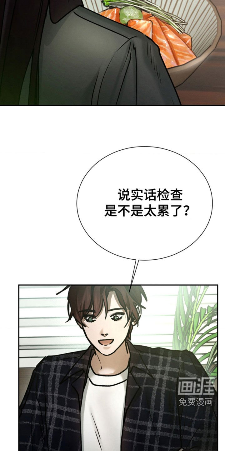 第78章：精神恍惚