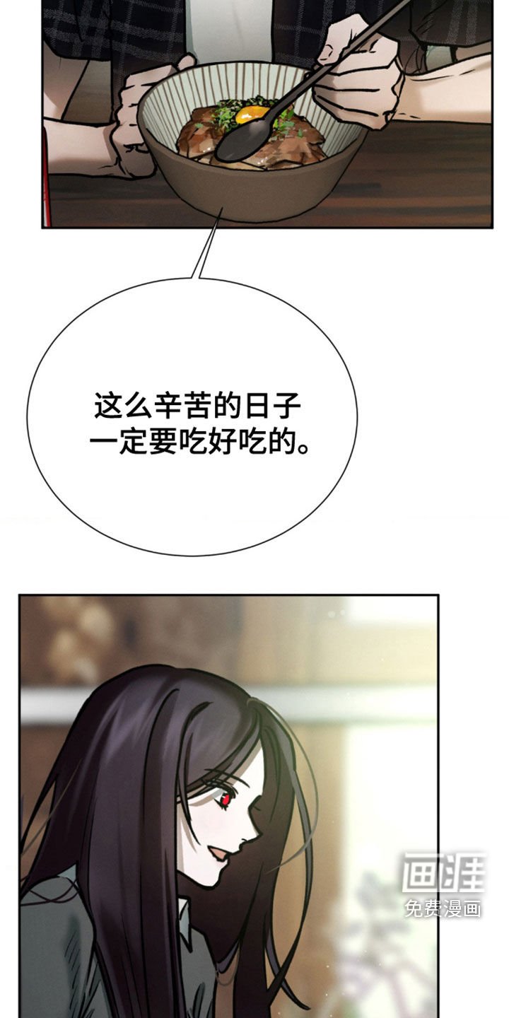 第78章：精神恍惚