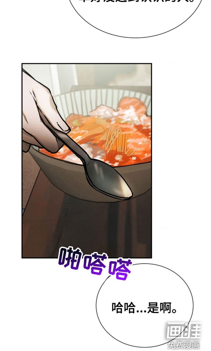 第78章：精神恍惚