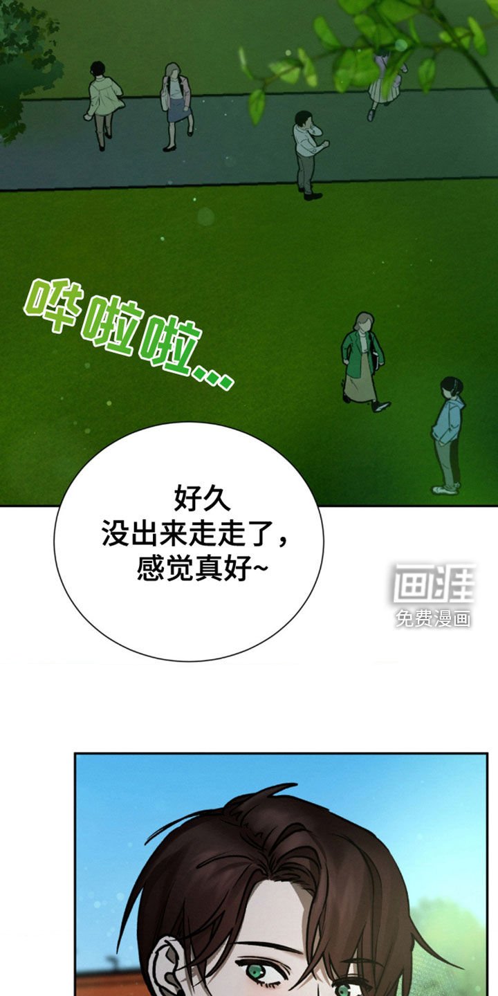 第79章：好久不见