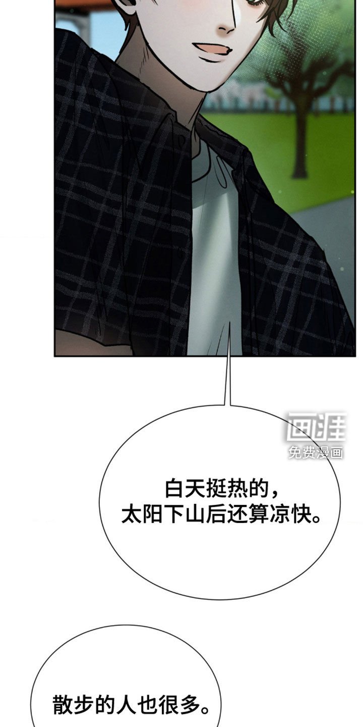 第79章：好久不见