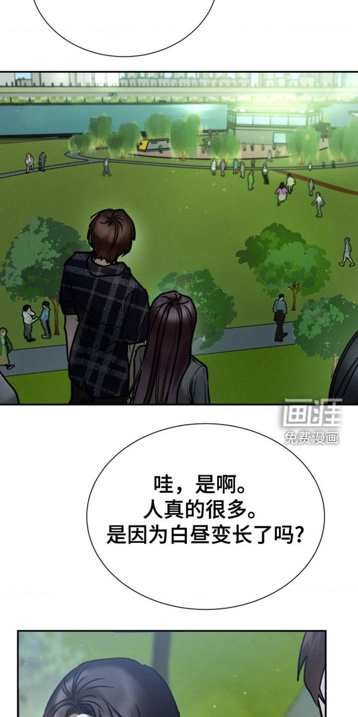 第79章：好久不见