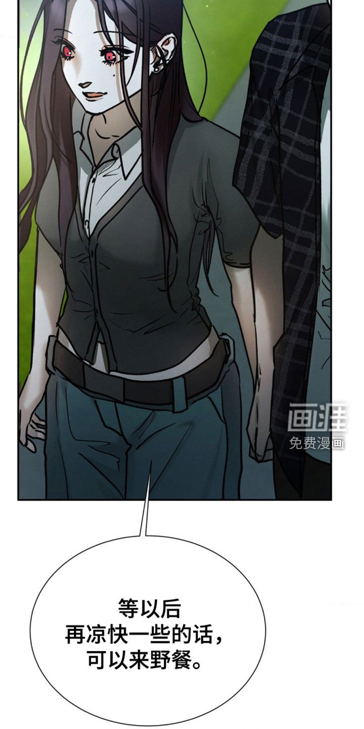 第79章：好久不见