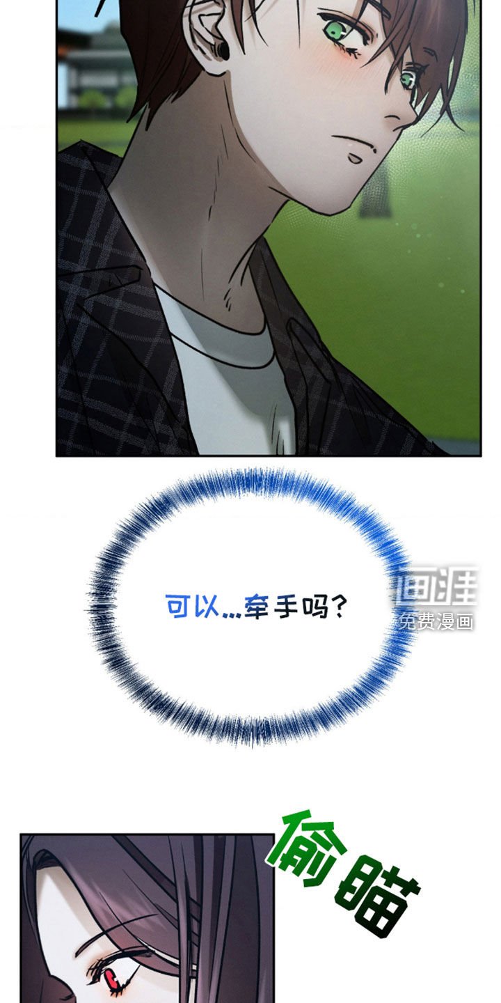第79章：好久不见