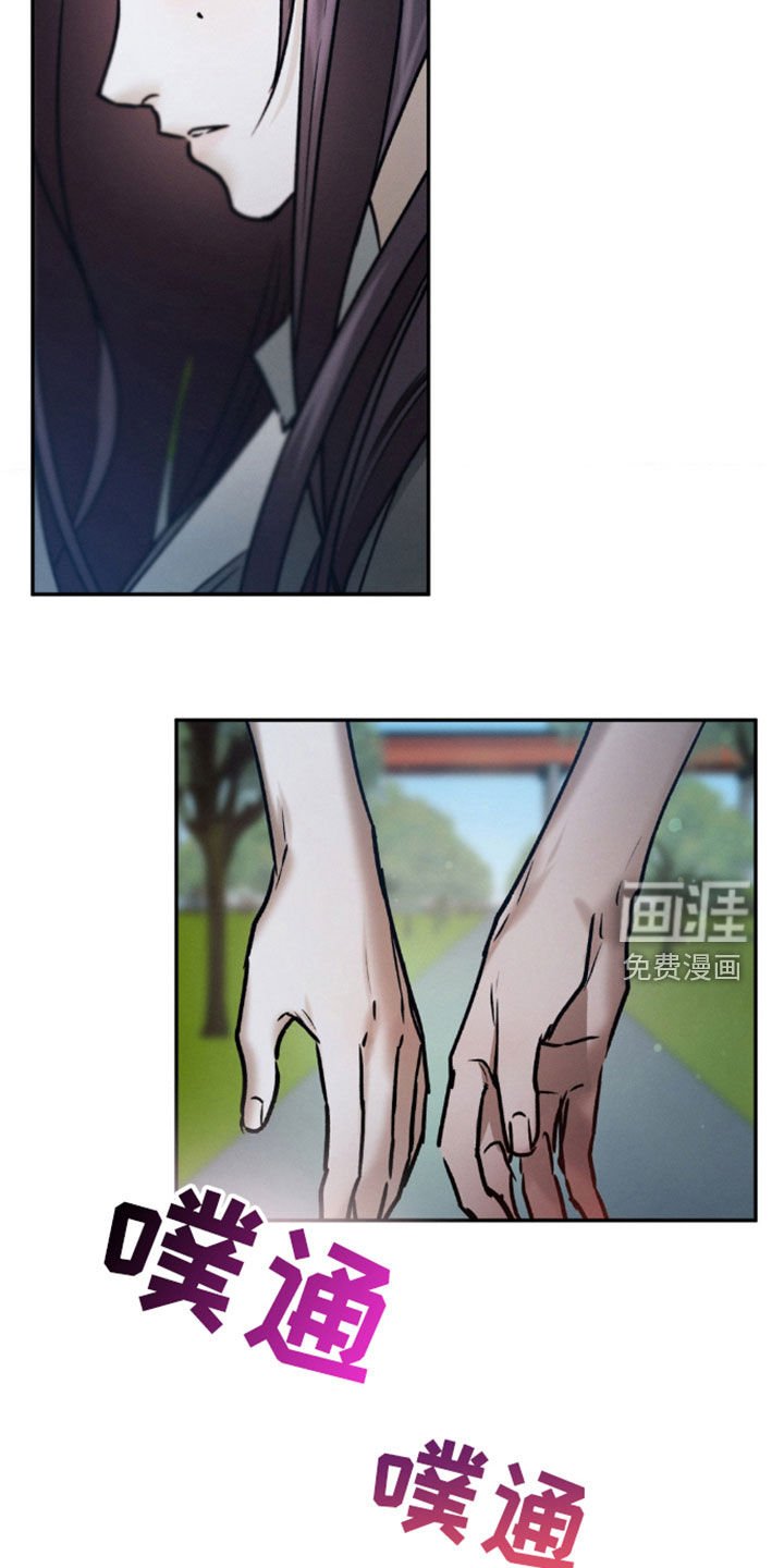 第79章：好久不见