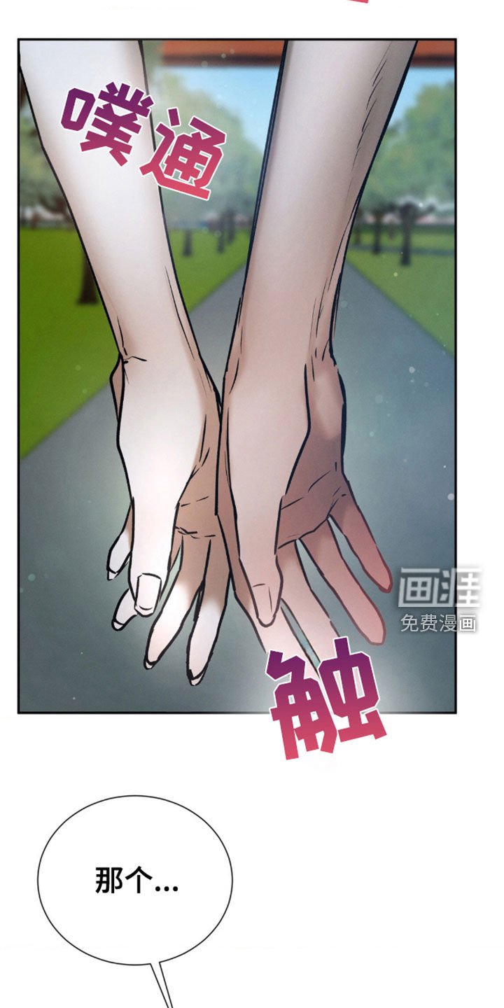 第79章：好久不见