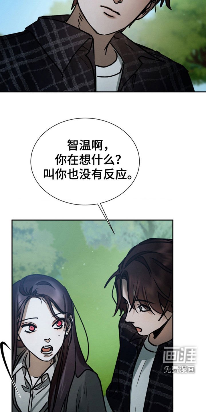 第79章：好久不见
