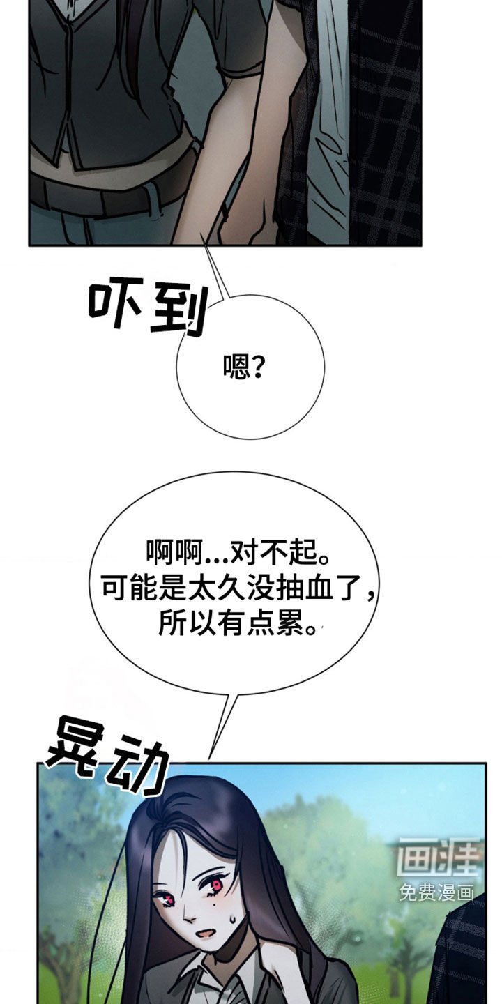第79章：好久不见
