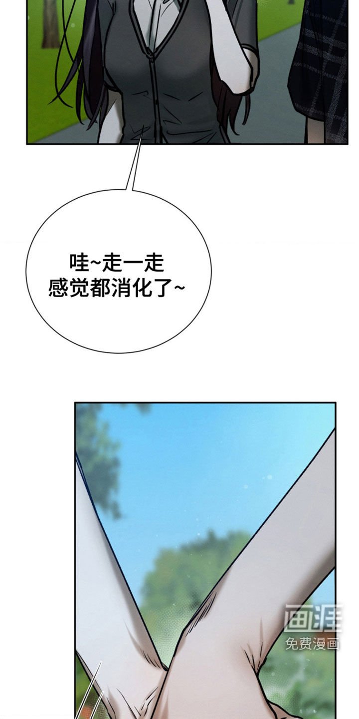 第79章：好久不见