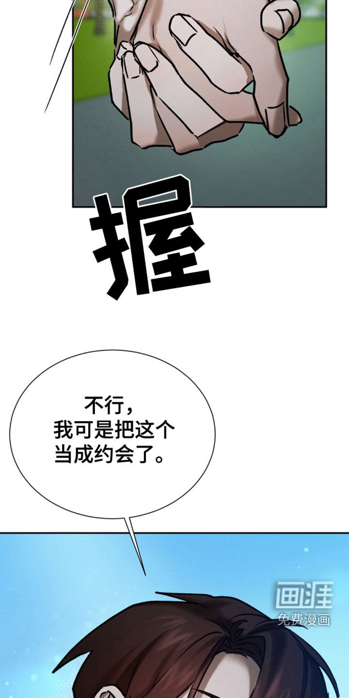 第79章：好久不见