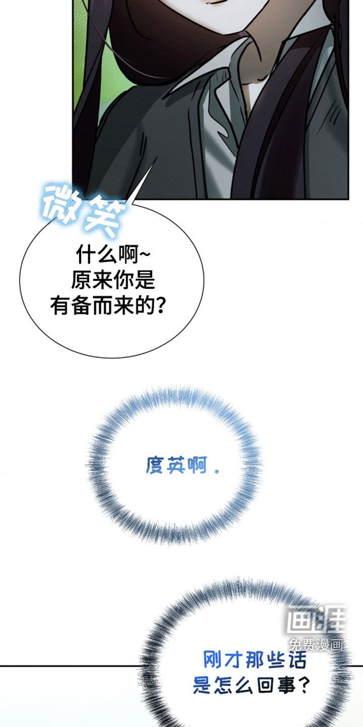 第79章：好久不见