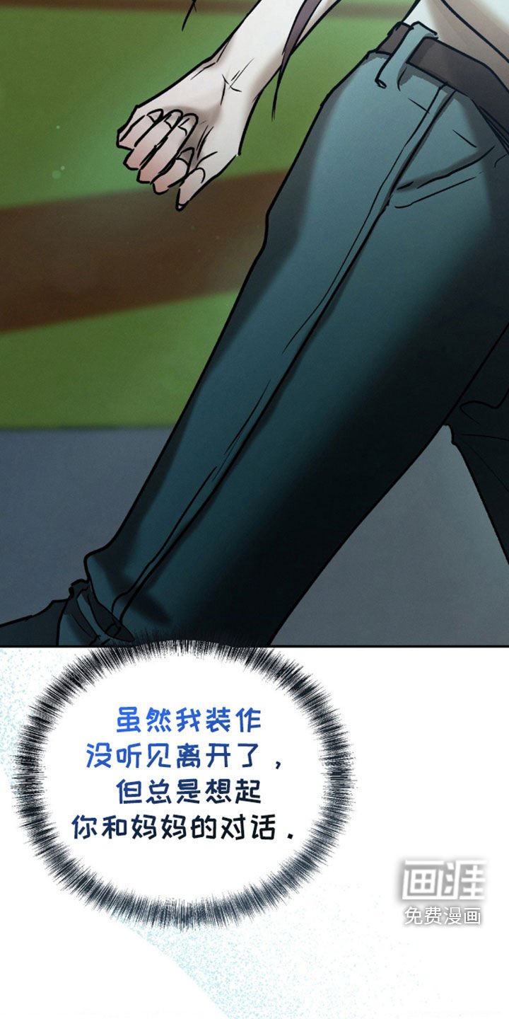 第79章：好久不见