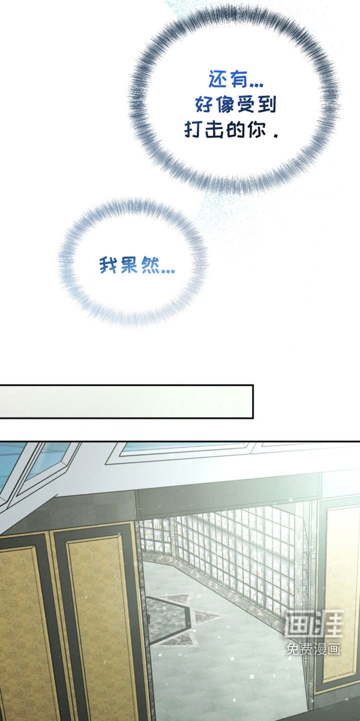 第79章：好久不见