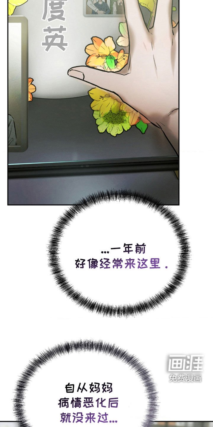 第79章：好久不见