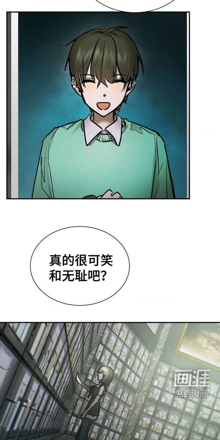 第79章：好久不见