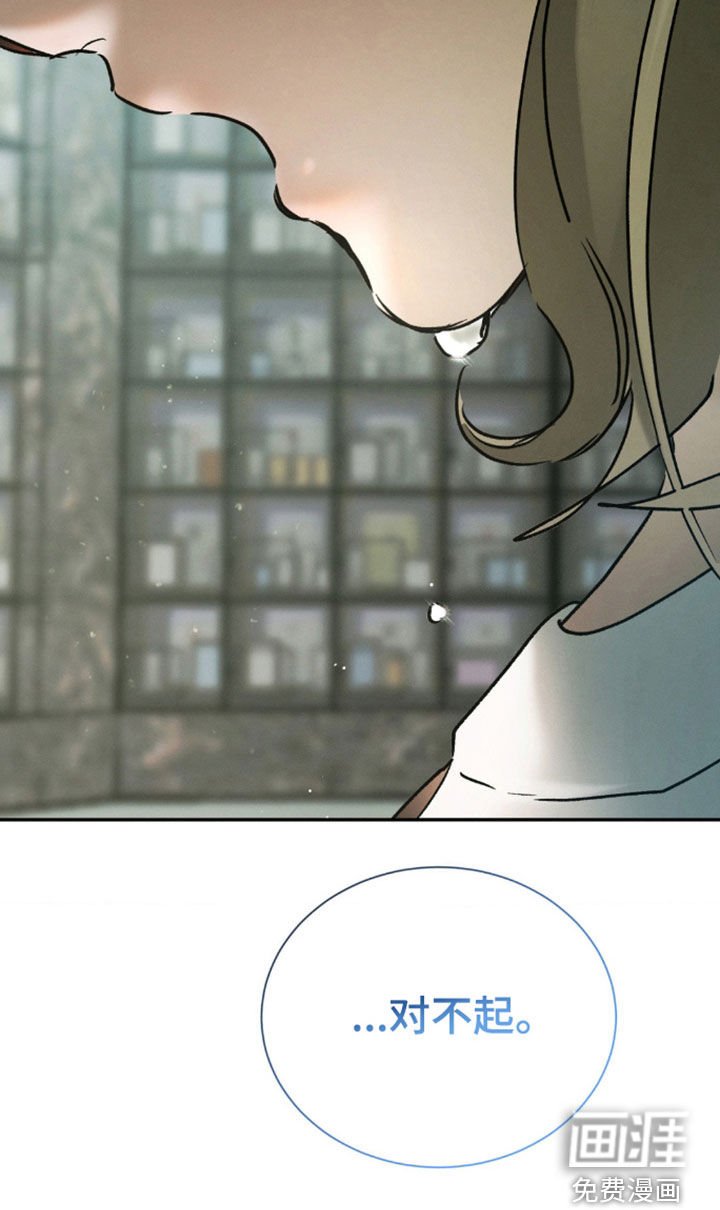 第79章：好久不见