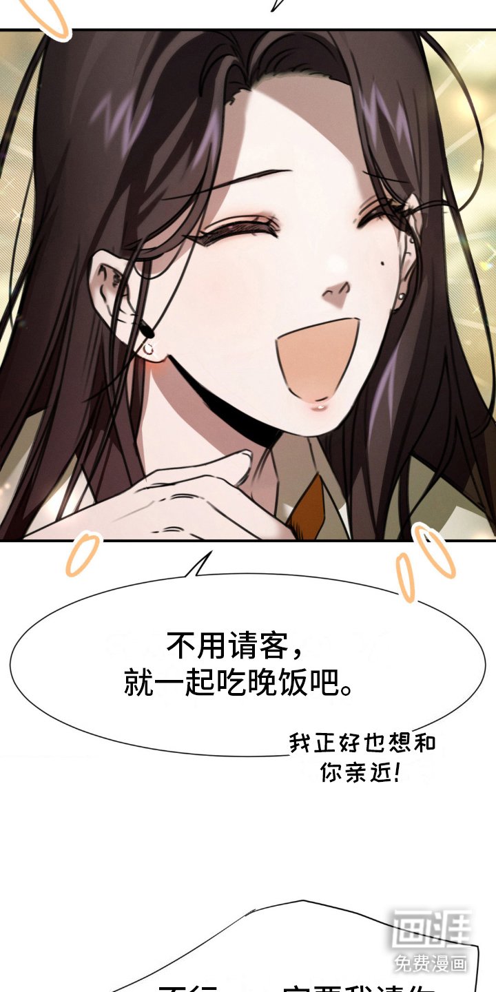 第8章：吃饭