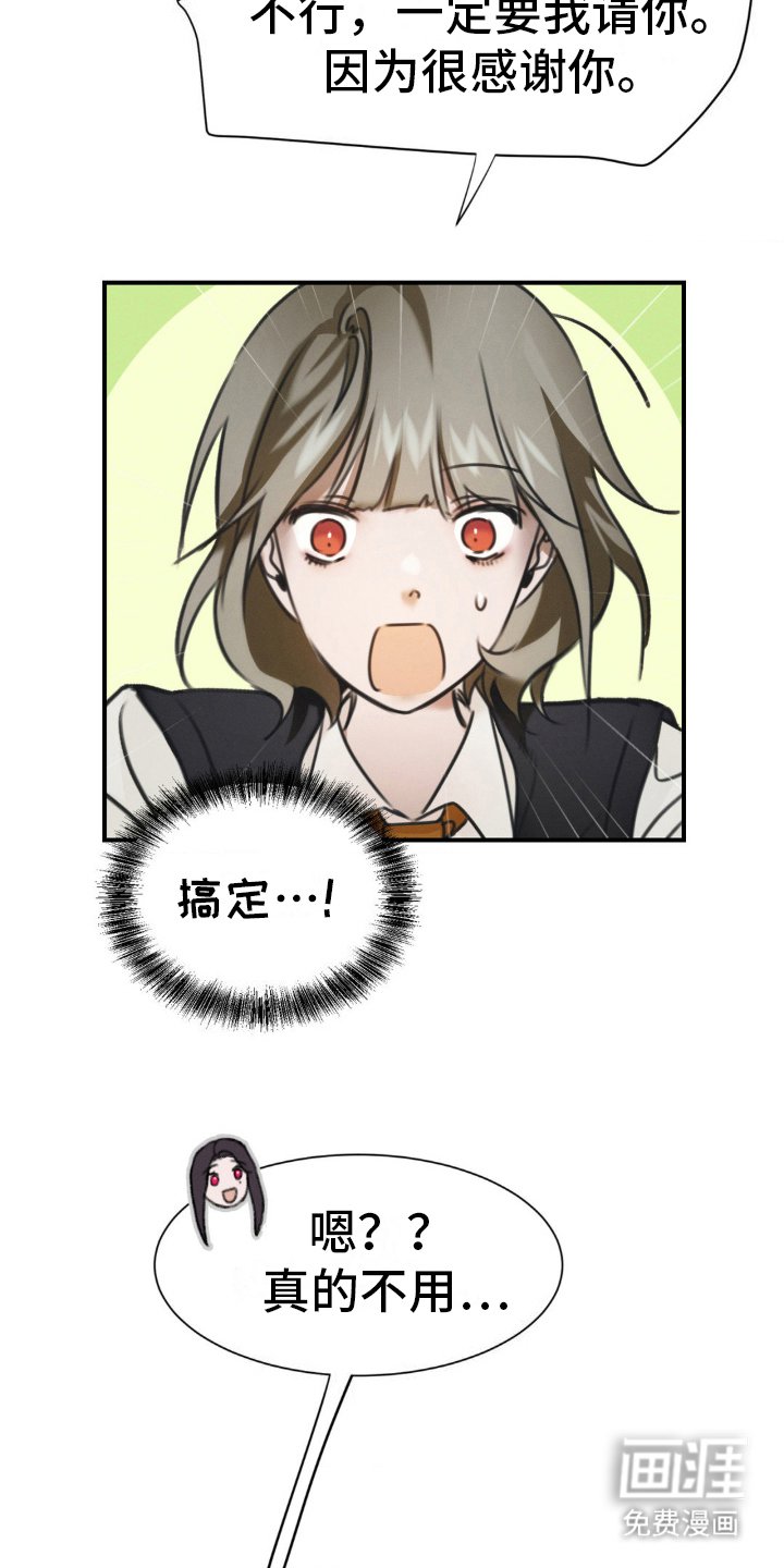 第8章：吃饭