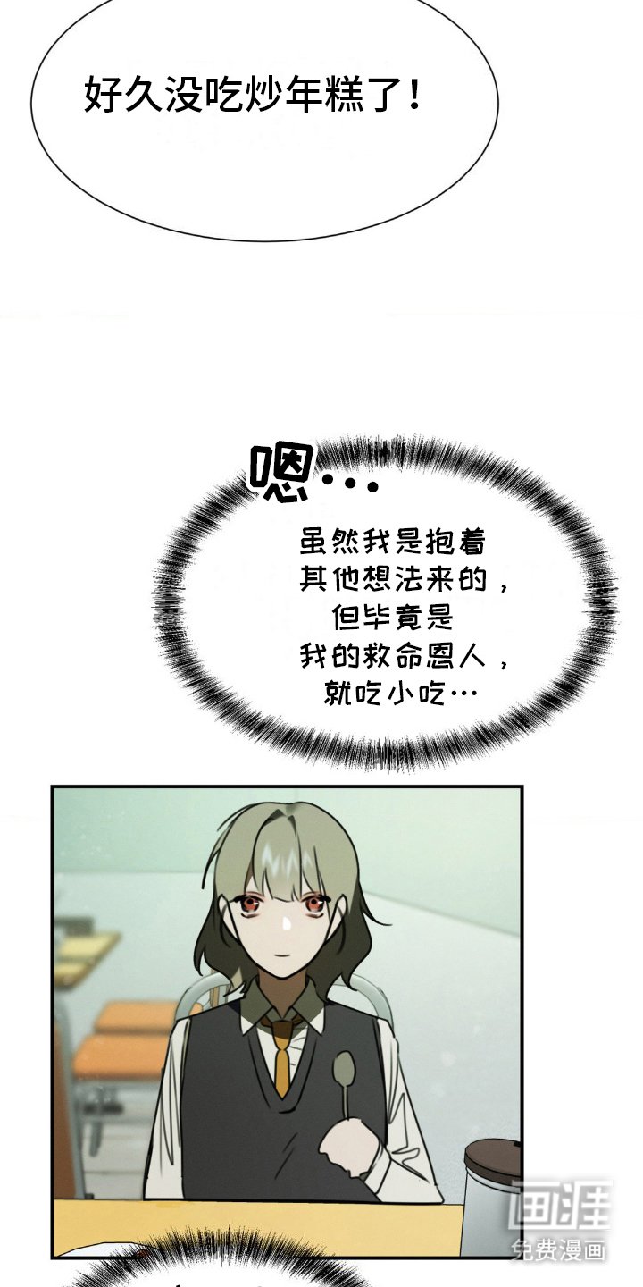 第8章：吃饭