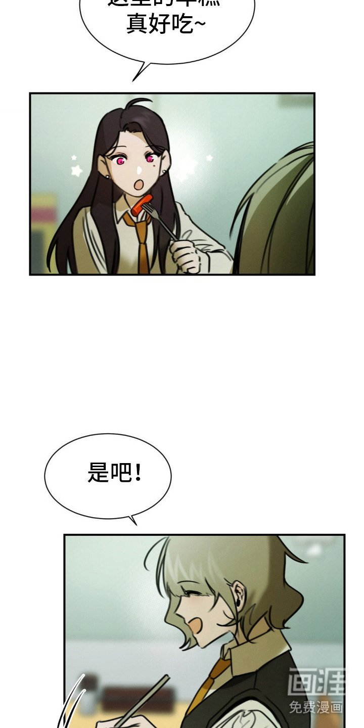第8章：吃饭