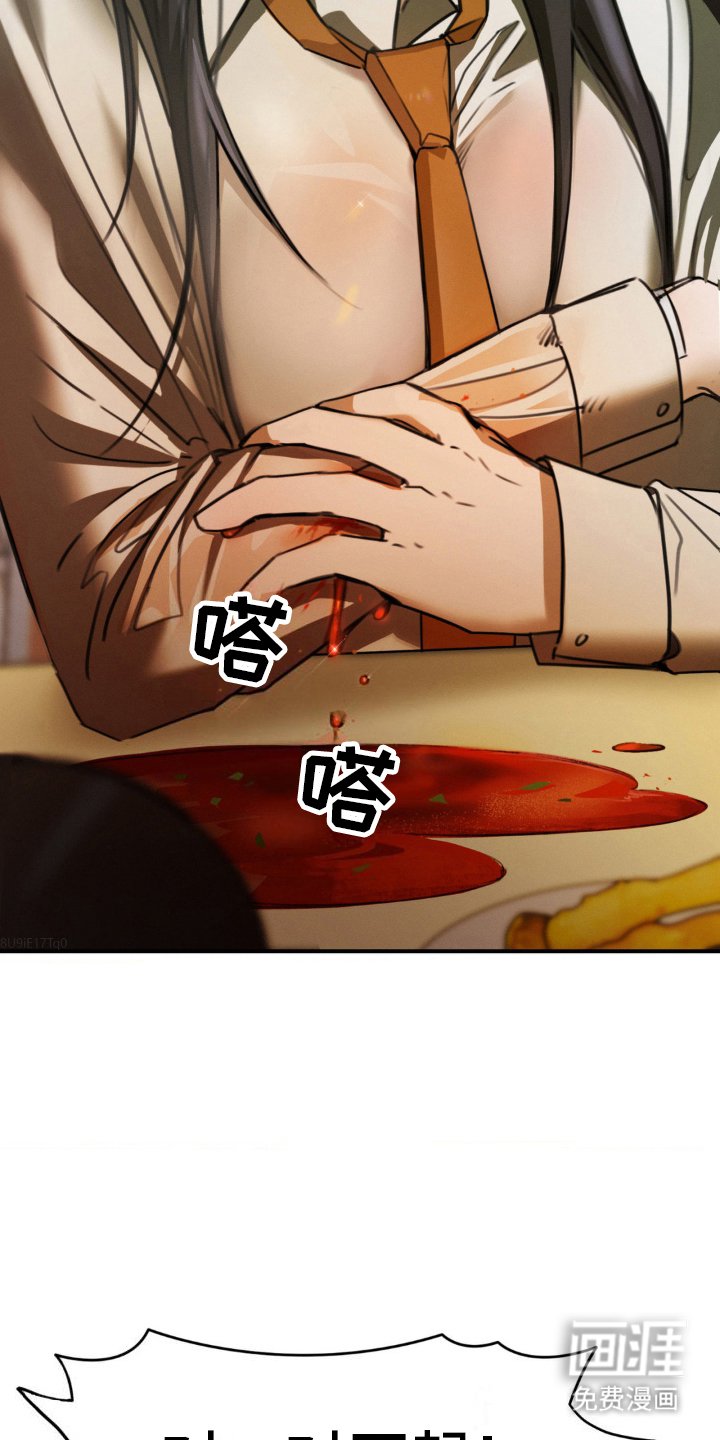第8章：吃饭