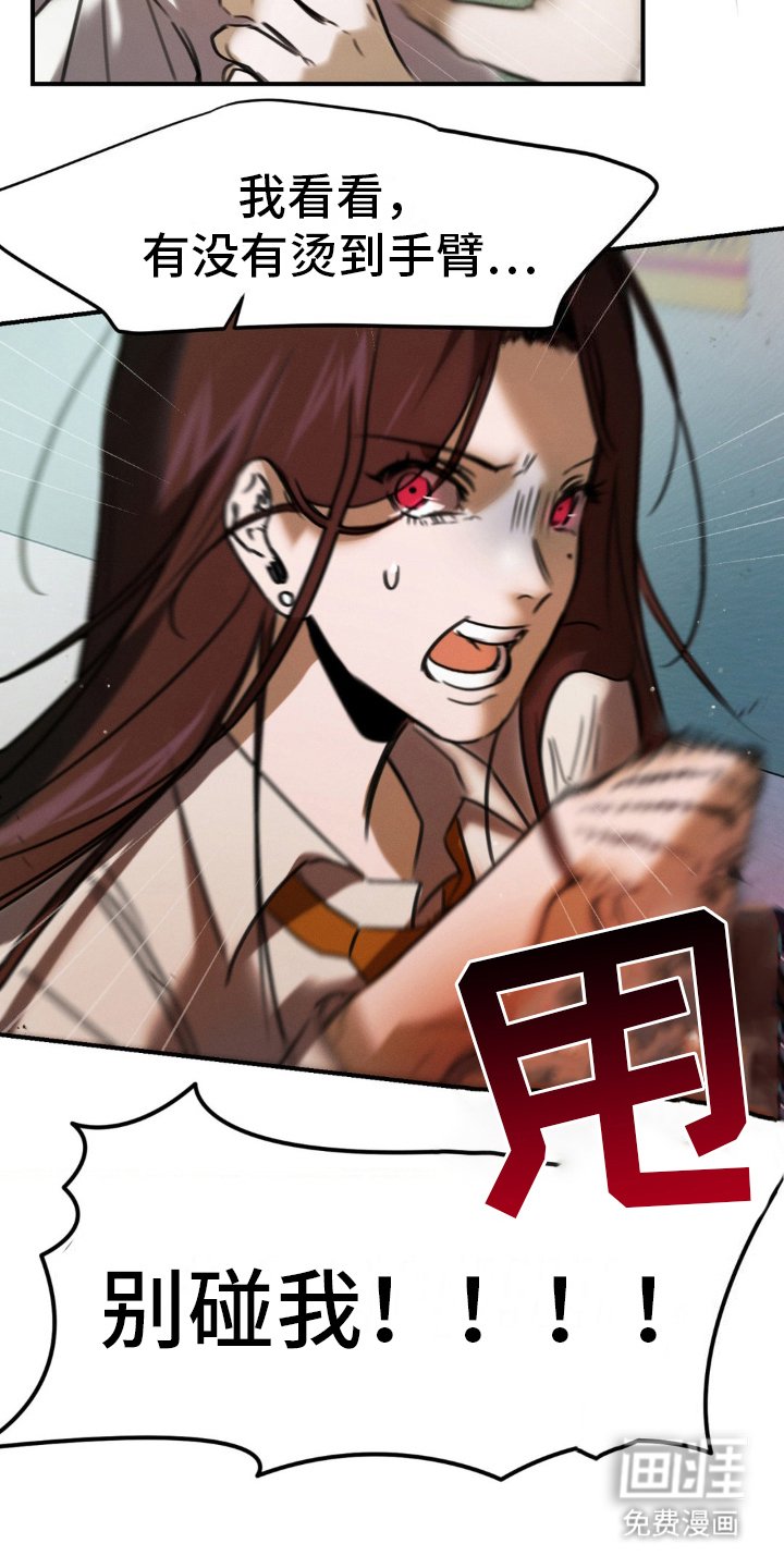 第8章：吃饭