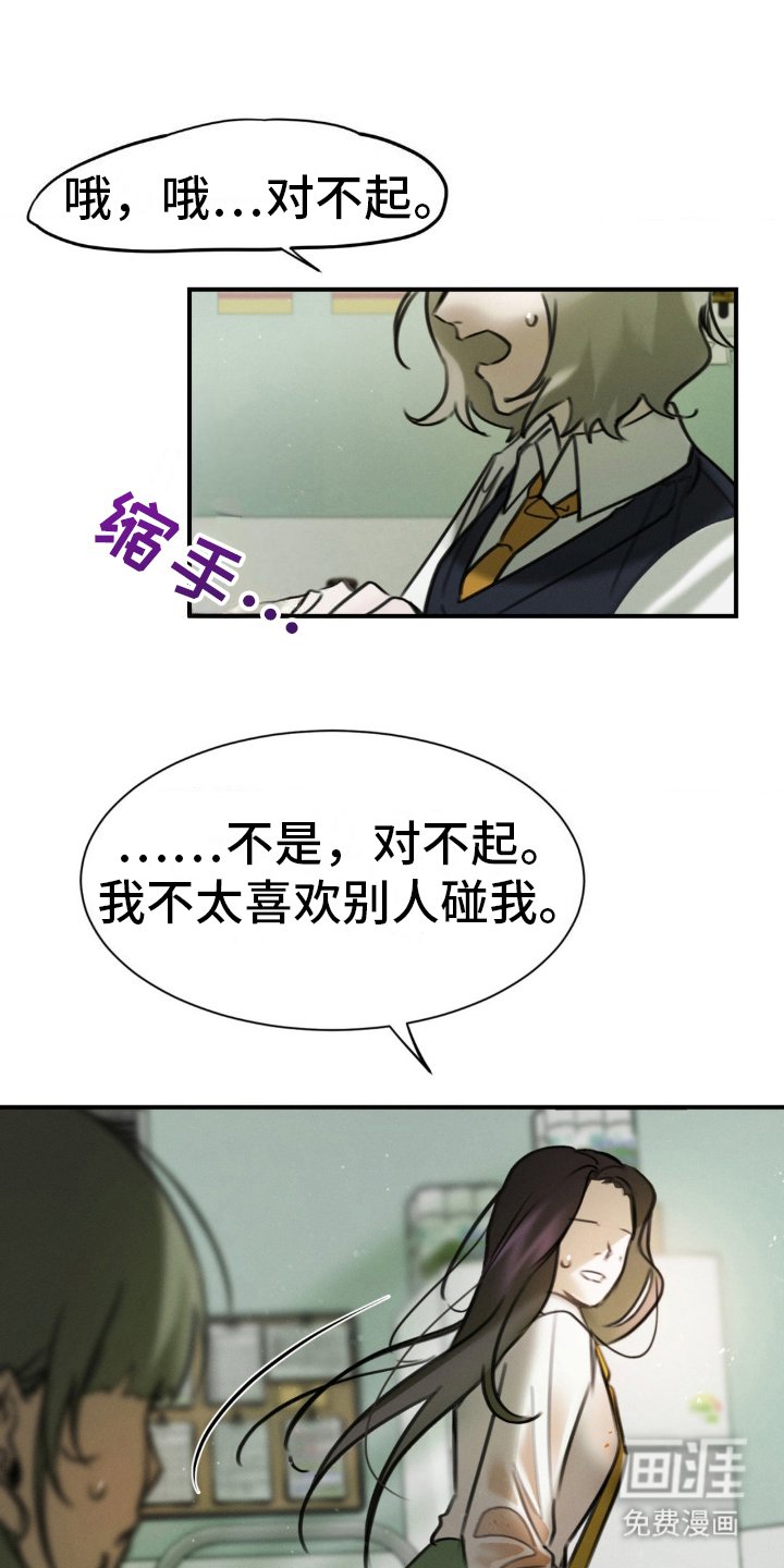 第8章：吃饭