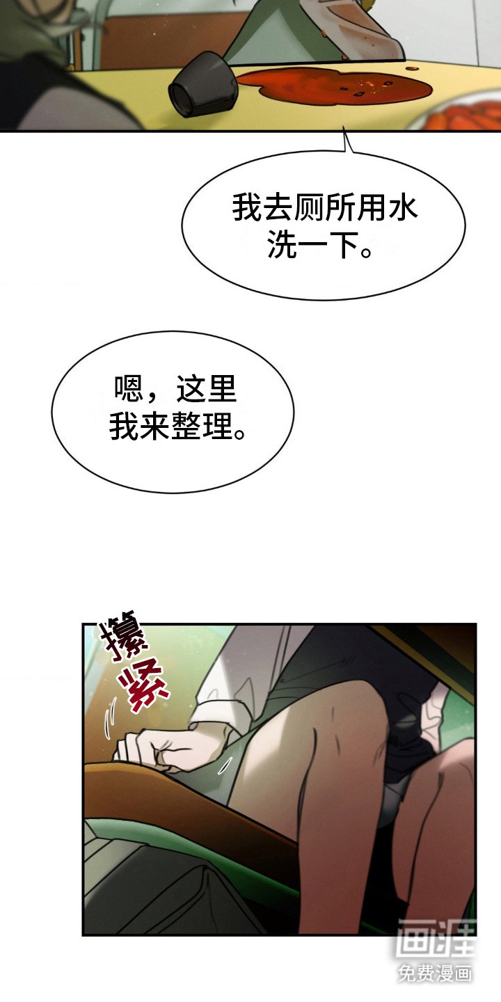 第8章：吃饭